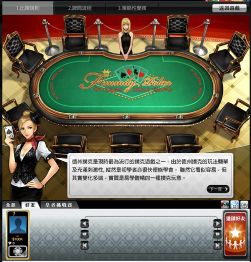 pokerbaazi your story.action icon
